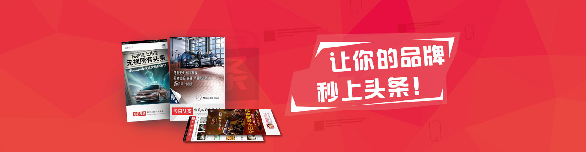 高碑店微博信息流