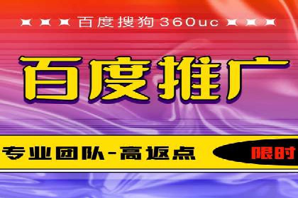 百度竞价广告赚钱的秘诀与案例分享