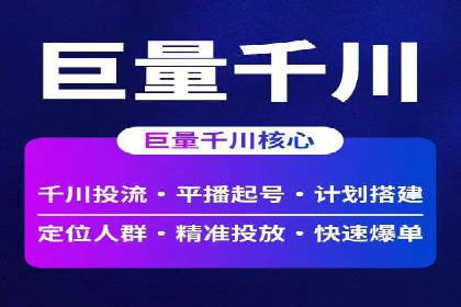 SEM外包服务优势案例分析