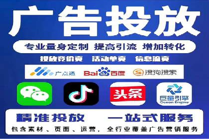 知乎信息流广告投放技巧与案例